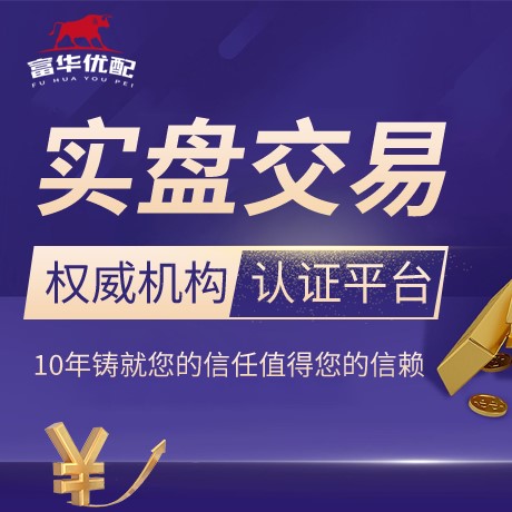 安卓版长富网